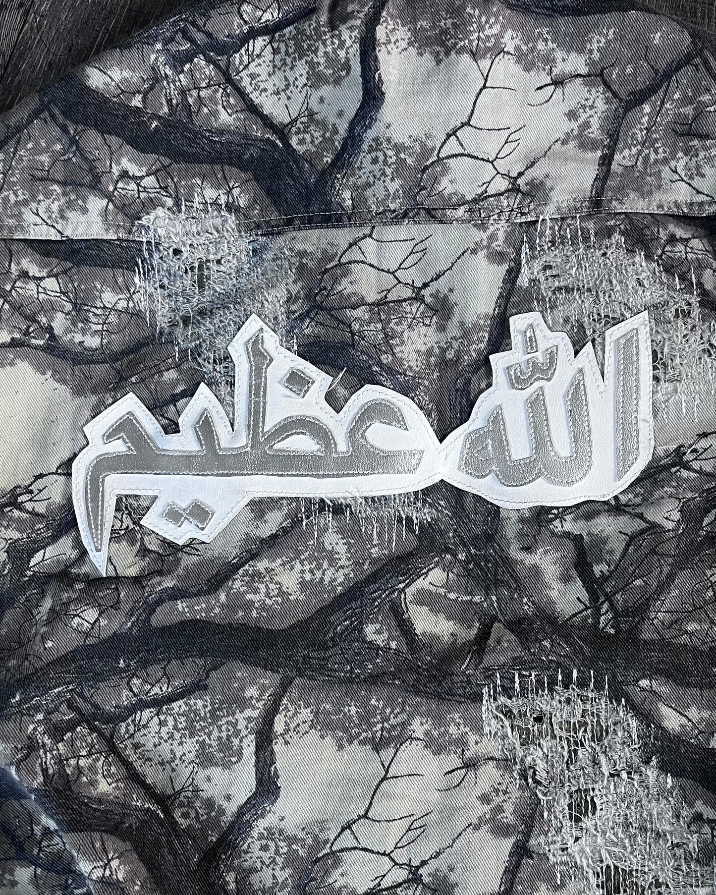 الله عظيم